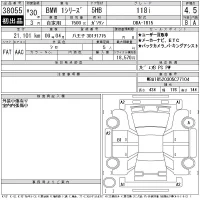 BMW 1-Series лот № 38055 оценка 4.5  с аукциона в Японии 11