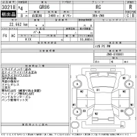 Toyota GT 86 лот № 30218 оценка R  с аукциона в Японии 11