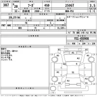 Nissan FUGA лот № 387 оценка 3.5  с аукциона в Японии 2