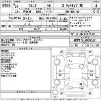 Toyota SIENTA лот № 6909 оценка 4  с аукциона в Японии 2