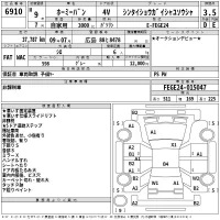 Nissan HOMY VAN лот № 6910 оценка 3.5  с аукциона в Японии 2