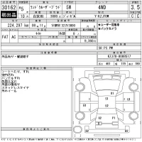 Toyota LAND CRUISER PRADO лот № 30162 оценка 3.5  с аукциона в Японии 11