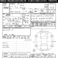 Suzuki ESCUDO лот № 2582 оценка 4.5  с аукциона в Японии 11