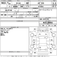 Nissan LAUREL лот № 9015 оценка 3.5  с аукциона в Японии 2