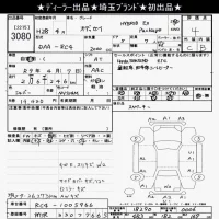 Honda ODYSSEY лот № 3080 оценка 4  с аукциона в Японии 10