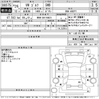 Volkswagen GOLF лот № 38075 оценка 3.5  с аукциона в Японии 11