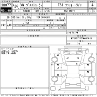Volkswagen GOLF TOURAN лот № 38077 оценка 4  с аукциона в Японии 11