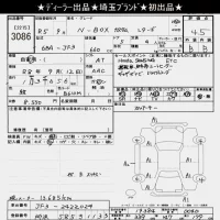 Honda N BOX лот № 3086 оценка 4.5  с аукциона в Японии 10