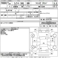 Fiat 500 лот № 74004 оценка 3.5  с аукциона в Японии 2
