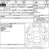 Toyota AQUA лот № 3088 оценка R  с аукциона в Японии 11