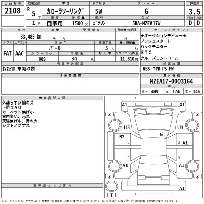 Toyota COROLLA TOURING  с аукциона в Японии