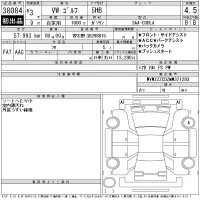 Volkswagen GOLF лот № 38084 оценка 4.5  с аукциона в Японии 11
