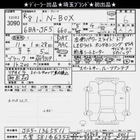 Honda N BOX лот № 3090 оценка 6  с аукциона в Японии 10