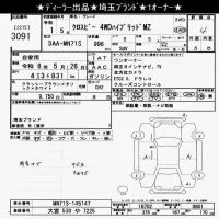 Suzuki XBEE лот № 3091 оценка 4  с аукциона в Японии 10