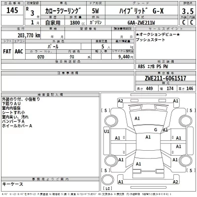 Toyota COROLLA TOURING  с аукциона в Японии