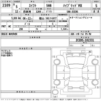 Suzuki SWIFT лот № 2109 оценка 5  с аукциона в Японии 2