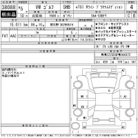 Volkswagen GOLF лот № 38088 оценка 4  с аукциона в Японии 11