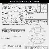 Mazda CX-3 лот № 3095 оценка 4  с аукциона в Японии 10