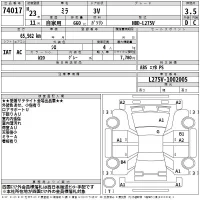 Daihatsu MIRA лот № 74017 оценка 3.5  с аукциона в Японии 2