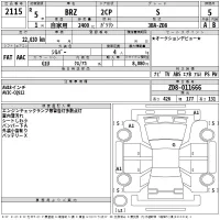 Subaru BRZ лот № 2115 оценка 5  с аукциона в Японии 2