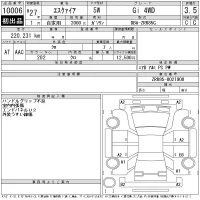 Toyota ESQUIRE лот № 10006 оценка 3.5  с аукциона в Японии 11