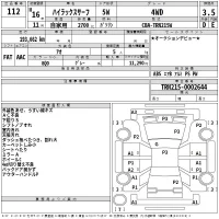 Toyota HILUX SURF лот № 112 оценка 3.5  с аукциона в Японии 2