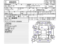 Nissan FUGA лот № 20 оценка 3.5  с аукциона в Японии 5