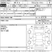 Volkswagen POLO лот № 38095 оценка 4  с аукциона в Японии 11