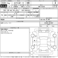 Suzuki SWIFT лот № 3101 оценка 4  с аукциона в Японии 11