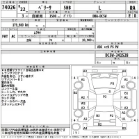 Mazda VERISA лот № 74026 оценка RA  с аукциона в Японии 2
