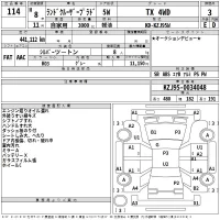 Toyota LAND CRUISER PRADO лот № 114 оценка 3  с аукциона в Японии 2