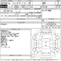 Toyota LAND CRUISER PRADO лот № 30194 оценка 3  с аукциона в Японии 11