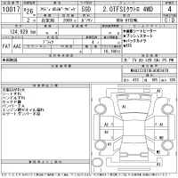 Audi A5 лот № 10017 оценка 4  с аукциона в Японии 11