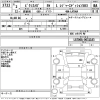Toyota PIXIS MEGA лот № 3722 оценка RA  с аукциона в Японии 2