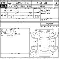 Subaru LEGACY OUTBACK лот № 30201 оценка R  с аукциона в Японии 11