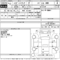Daihatsu HIJET TRUCK лот № 10029 оценка 4  с аукциона в Японии 11