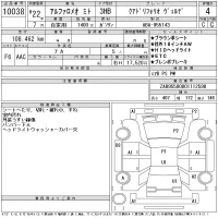 Alfa Romeo MiTo лот № 10038 оценка 4  с аукциона в Японии 11