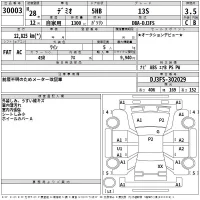 Mazda DEMIO лот № 30003 оценка 3.5  с аукциона в Японии 2