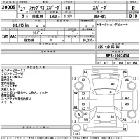 Honda STEP WAGON лот № 30005 оценка R  с аукциона в Японии 2