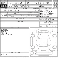 Mitsubishi PAJERO лот № 30216 оценка 4.5  с аукциона в Японии 11
