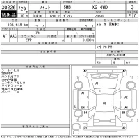 Suzuki SWIFT лот № 30226 оценка 3  с аукциона в Японии 11