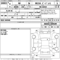 Lexus NX лот № 10003 оценка 5  с аукциона в Японии 2
