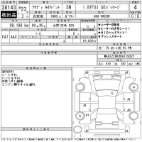 Audi A4 лот № 38143 оценка 4  с аукциона в Японии 11