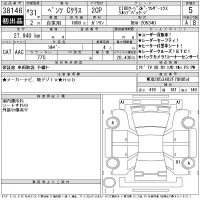 Mercedes-Benz C CLASS лот № 38146 оценка 5  с аукциона в Японии 11