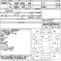 BMW MINI лот № 74089 оценка 3.5  с аукциона в Японии 2