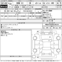 BMW X1 лот № 38149 оценка 4.5  с аукциона в Японии 11
