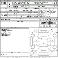 Audi A6 лот № 5007 оценка 4.5  с аукциона в Японии 2