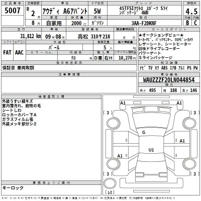Audi A6  с аукциона в Японии