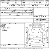 Lexus IS лот № 10010 оценка 4  с аукциона в Японии 2