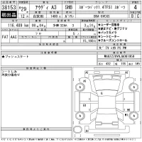 Audi A3 лот № 38153 оценка 4  с аукциона в Японии 11
